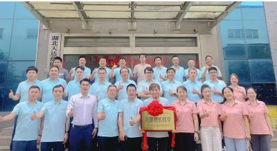 《天達(dá)熱能攜手中旭教育共建增長(zhǎng)商學(xué)》啟動(dòng)儀式于2025年06月12日舉辦！共建商學(xué)，共同進(jìn)步！…喚醒，自覺(jué)，聚力，成精，飛奔?。? />                    
                           
      
      </div>
      <div   id=